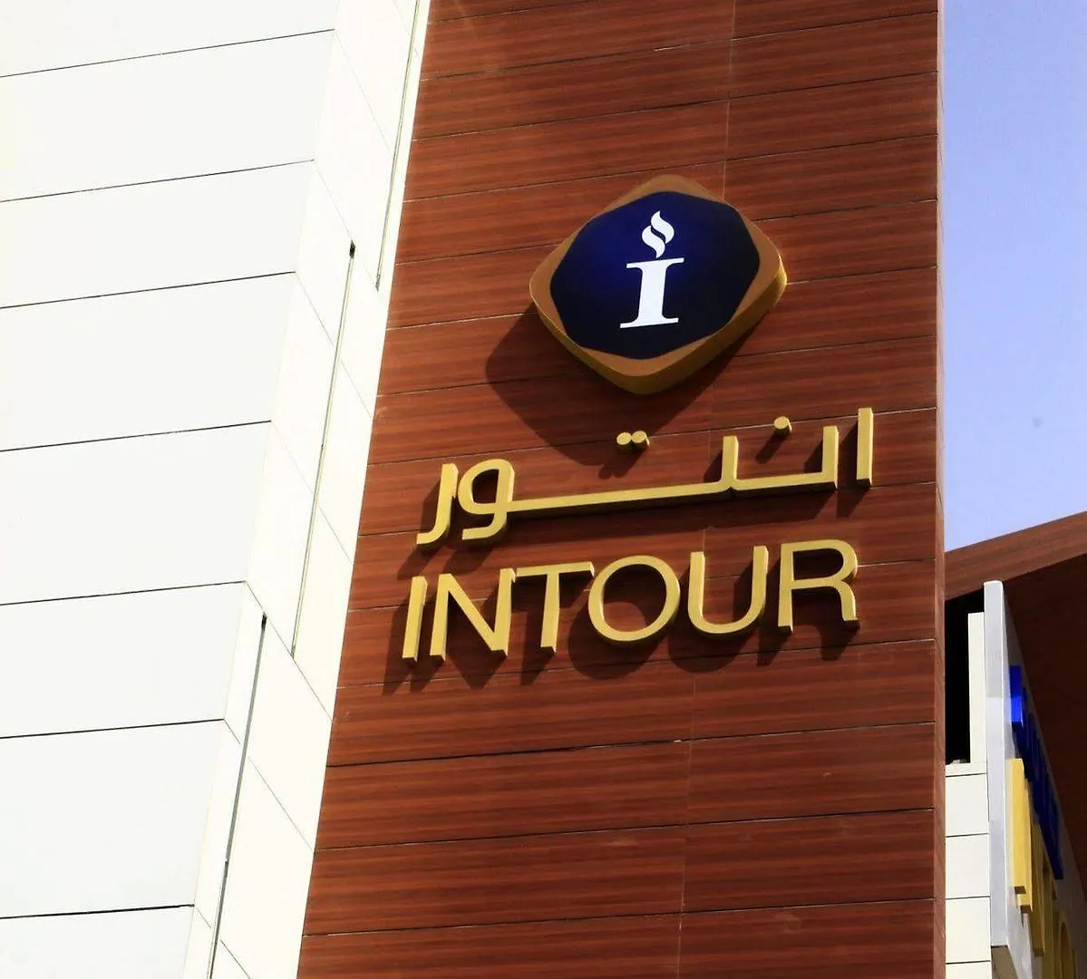 Intour Al Sahafa Hotel Riyadh