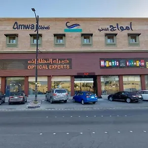 Hotel Amwaj Alshatie Furnished Units