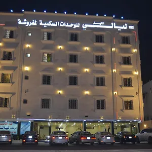 Aparthotel Layale Alnile