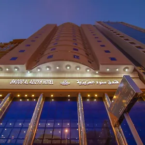 Hotel Snood Al Azizya